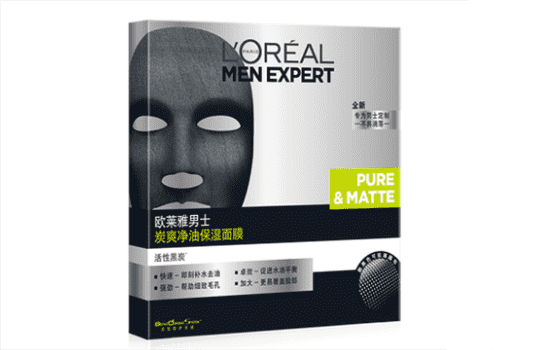 欧莱雅男士面膜有几款，四款面膜让你选择  欧莱雅 男士护肤 面膜 第2张