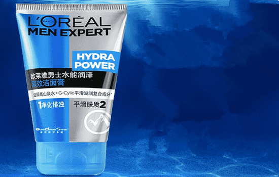 欧莱雅男士保湿洗面奶的作用是什么，一次洗脸双重功效