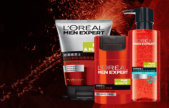 欧莱雅男士祛痘系列怎么样，名声大不一定效果好