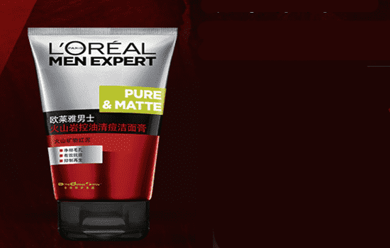 欧莱雅男士祛痘系列怎么样，名声大不一定效果好  欧莱雅 男士护肤 第2张