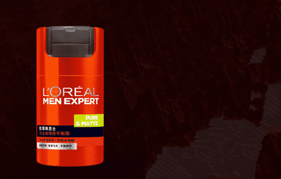 欧莱雅男士祛痘系列怎么样，名声大不一定效果好  欧莱雅 男士护肤 第4张