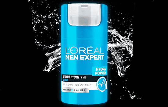 欧莱雅男士水能保湿滋润乳怎么用，用错方法不如不用  欧莱雅 男士护肤 第3张