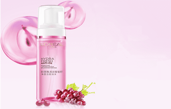 欧莱雅洗面奶怎么样，欧莱雅洗面奶大合集  欧莱雅 洗面奶 第2张