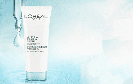 欧莱雅洗面奶怎么样，欧莱雅洗面奶大合集  欧莱雅 洗面奶 第4张