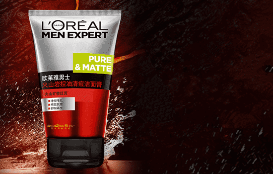 欧莱雅洗面奶怎么样，欧莱雅洗面奶大合集  欧莱雅 洗面奶 第9张