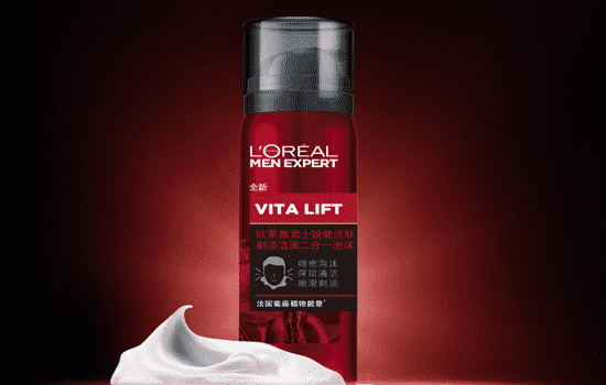 欧莱雅洗面奶怎么样，欧莱雅洗面奶大合集  欧莱雅 洗面奶 第13张