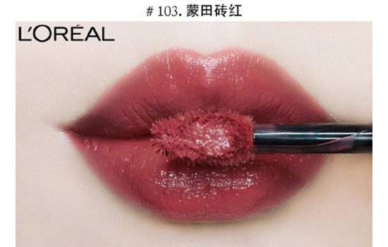 欧莱雅口红试色，L'oreal热门色号试色  热门推荐 试色 欧莱雅 第4张