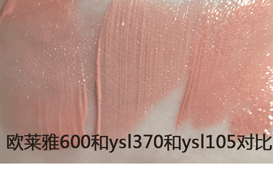 欧莱雅唇乳试色，shine caresse 丝柔唇乳试色  试色 欧莱雅 唇釉 第4张