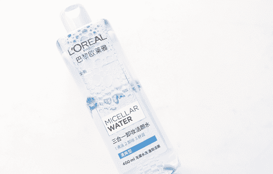 欧莱雅三合一卸妆水怎么样，轻松卸妆肌肤水润润