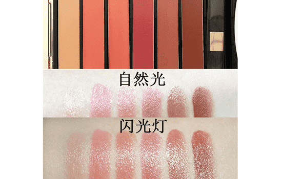 欧莱雅唇膏盘怎么样，color riche la palette新品唇膏盘试色  试色 欧莱雅 口红 第9张