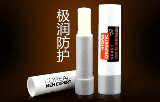 欧莱雅男士唇膏怎么样，最全测评1分钟就能了解  欧莱雅 唇膏 男士护肤 第6张