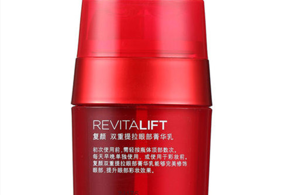 欧莱雅复颜精华乳好用吗，欧莱雅复颜精华乳的成分