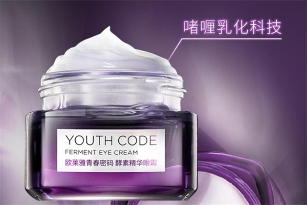 欧莱雅充电眼霜好用吗，欧莱雅充电眼霜适合什么年龄  欧莱雅 欧莱雅充电眼霜好用吗 欧莱雅充电眼霜适合什么年龄 呼吸37度 第2张