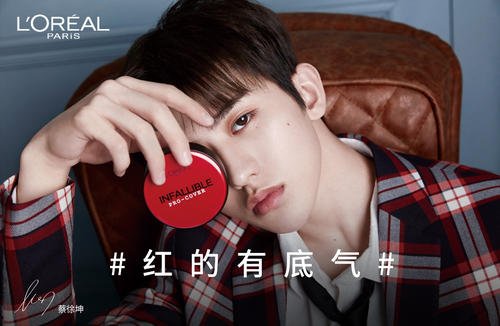 欧莱雅红胖子气垫色号怎么选，欧莱雅红胖子气垫好用吗  欧莱雅 欧莱雅红胖子气垫色号怎么选 欧莱雅红胖子气垫好用吗 呼吸37度 第3张