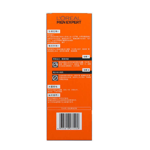 欧莱雅男士香氛爽肤水好用吗，欧莱雅男士白瓶爽肤水适合什么肤质