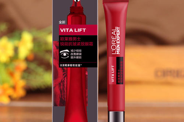 欧莱雅男士眼霜好用吗，欧莱雅男士眼霜有哪几款  欧莱雅 欧莱雅男士眼霜好用吗 欧莱雅男士眼霜有哪几款 呼吸37度 第3张