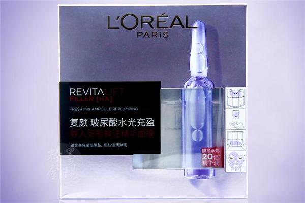 欧莱雅安瓶面膜怎么用，欧莱雅安瓶面膜怎么挤  欧莱雅 欧莱雅安瓶面膜怎么用 欧莱雅安瓶面膜怎么挤 呼吸37度 第3张