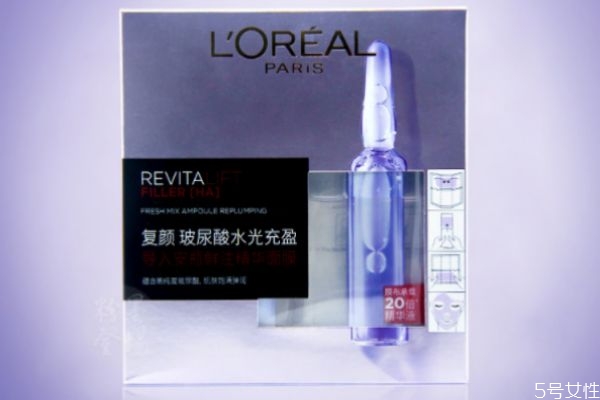 欧莱雅安瓶面膜怎么样，欧莱雅安瓶面膜孕妇可用吗