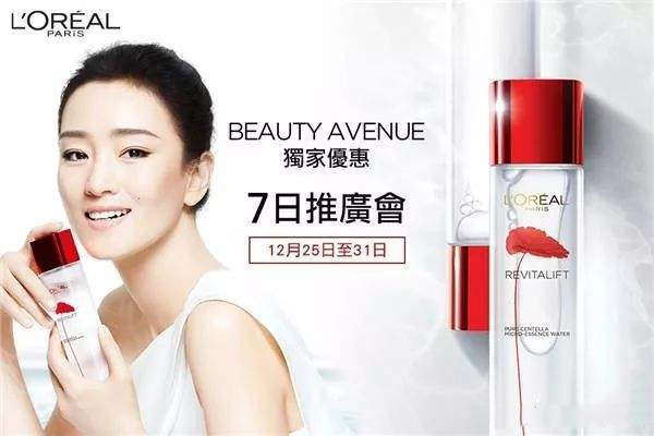 欧莱雅护肤品适合多大年纪用，欧莱雅是哪个国家的品牌