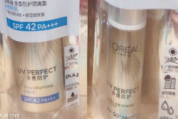 欧莱雅小金管成分，含有欧家独家专利成分  欧莱雅 防晒 欧莱雅小金管成分 呼吸37度 第2张