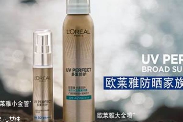 欧莱雅小金管防晒适合油皮吗，欧莱雅小金管防晒使用感