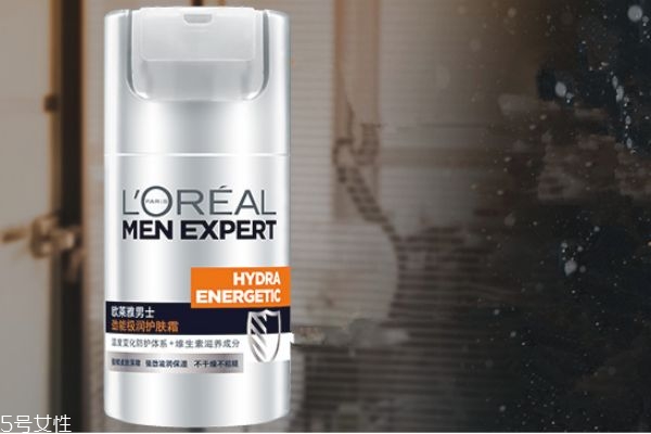 欧莱雅男士面霜有几款，欧莱雅男士面霜系列  欧莱雅 欧莱雅男士面霜有几款 欧莱雅男士面霜系列 呼吸37度 第2张