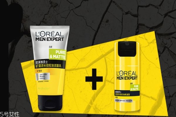 欧莱雅男士面霜有几款，欧莱雅男士面霜系列  欧莱雅 欧莱雅男士面霜有几款 欧莱雅男士面霜系列 呼吸37度 第6张