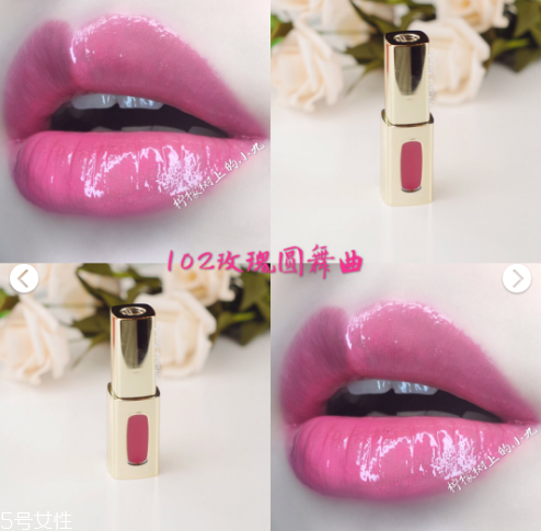 欧莱雅唇釉有哪些，欧莱雅唇釉试色  欧莱雅 欧莱雅唇釉有哪些 欧莱雅唇釉试色 呼吸37度 第11张