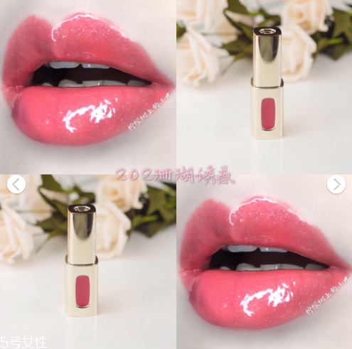 欧莱雅唇釉有哪些，欧莱雅唇釉试色  欧莱雅 欧莱雅唇釉有哪些 欧莱雅唇釉试色 呼吸37度 第12张