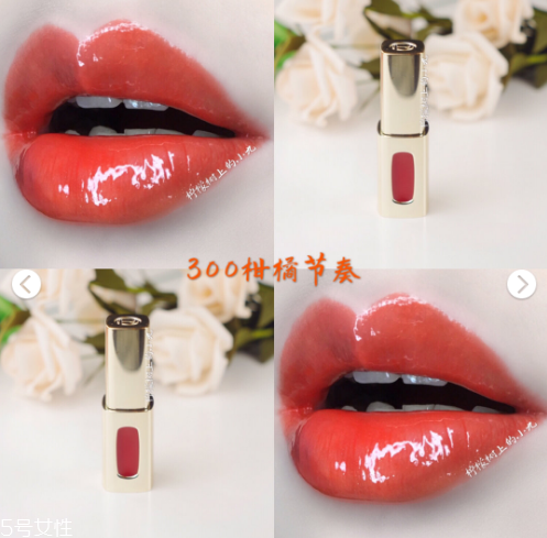 欧莱雅唇釉有哪些，欧莱雅唇釉试色  欧莱雅 欧莱雅唇釉有哪些 欧莱雅唇釉试色 呼吸37度 第14张