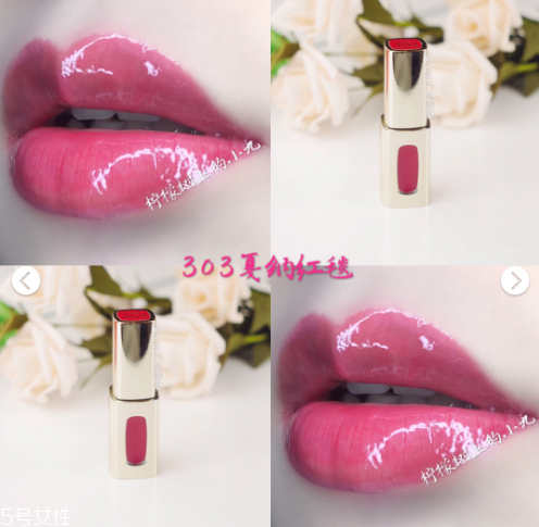 欧莱雅唇釉有哪些，欧莱雅唇釉试色  欧莱雅 欧莱雅唇釉有哪些 欧莱雅唇釉试色 呼吸37度 第15张