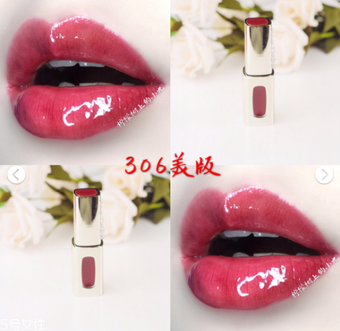 欧莱雅唇釉有哪些，欧莱雅唇釉试色  欧莱雅 欧莱雅唇釉有哪些 欧莱雅唇釉试色 呼吸37度 第16张