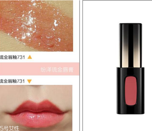 欧莱雅唇釉有哪些，欧莱雅唇釉试色  欧莱雅 欧莱雅唇釉有哪些 欧莱雅唇釉试色 呼吸37度 第25张