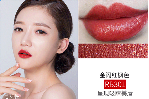 欧莱雅rb301是什么颜色，欧莱雅金管口红rb301试色  欧莱雅 欧莱雅rb301是什么颜色 欧莱雅金管口红rb301试色 呼吸37度 第6张