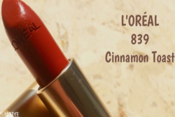 欧莱雅金管口红839是什么颜色，欧莱雅金管口红839试色  欧莱雅 欧莱雅金管口红839是什么颜色 欧莱雅金管口红839试色 呼吸37度 第3张
