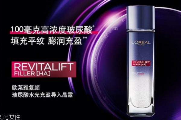 欧莱雅有哪些爽肤水，欧莱雅爽肤水哪款好  欧莱雅 欧莱雅有哪些爽肤水 欧莱雅爽肤水哪款好 呼吸37度 第4张