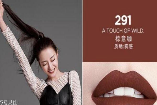 欧莱雅小棕皮291适合黄皮吗，欧莱雅291试色  欧莱雅 欧莱雅小棕皮291适合黄皮吗 欧莱雅291试色 呼吸37度 第4张