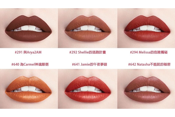 欧莱雅2018秋冬口红全部试色，欧莱雅2018秋冬口红价格