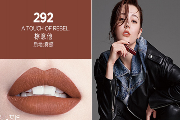 欧莱雅小棕皮试色，为亚洲人而生的红棕色系  欧莱雅 欧莱雅口红 欧莱雅小棕皮试色 呼吸37度 第2张