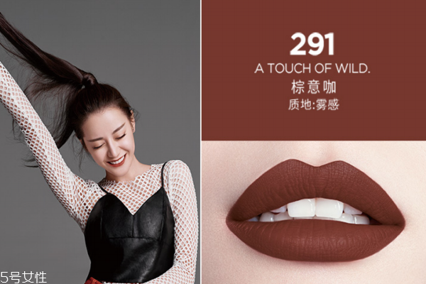 欧莱雅小棕皮试色，为亚洲人而生的红棕色系  欧莱雅 欧莱雅口红 欧莱雅小棕皮试色 呼吸37度 第4张