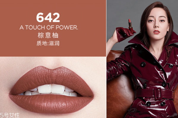 欧莱雅小棕皮试色，为亚洲人而生的红棕色系  欧莱雅 欧莱雅口红 欧莱雅小棕皮试色 呼吸37度 第5张