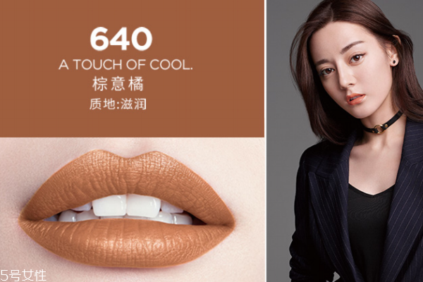 欧莱雅小棕皮试色，为亚洲人而生的红棕色系  欧莱雅 欧莱雅口红 欧莱雅小棕皮试色 呼吸37度 第6张