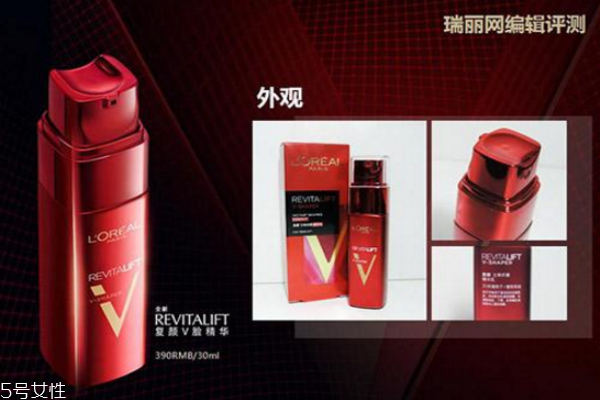 欧莱雅v脸精华使用顺序，欧莱雅v脸精华用法  欧莱雅 欧莱雅v脸精华使用顺序 欧莱雅v脸精华用法 呼吸37度 第2张