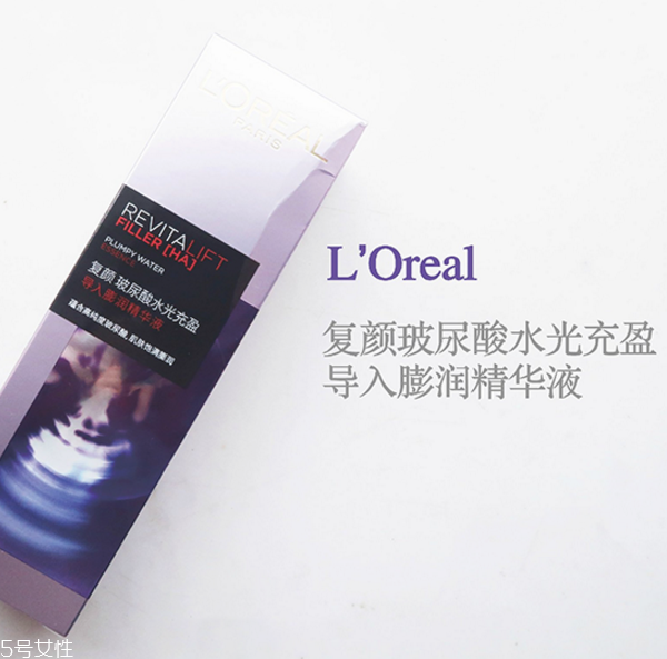 欧莱雅膨膨水是精华吗，欧莱雅玻尿酸膨膨水测评  欧莱雅 欧莱雅膨膨水是精华吗 呼吸37度 第6张