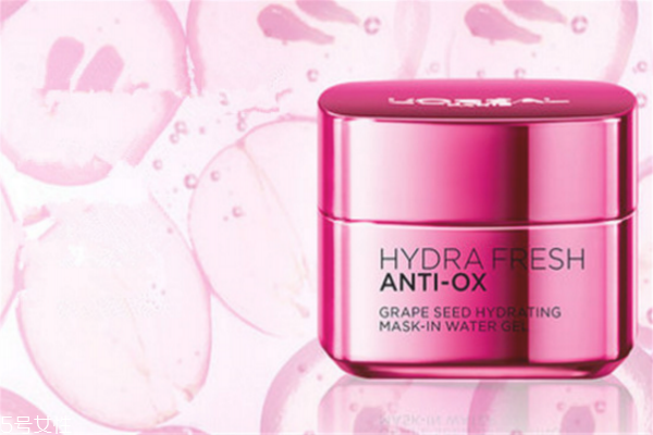 欧莱雅葡萄籽特润霜怎么样，让你的肌肤再水一点