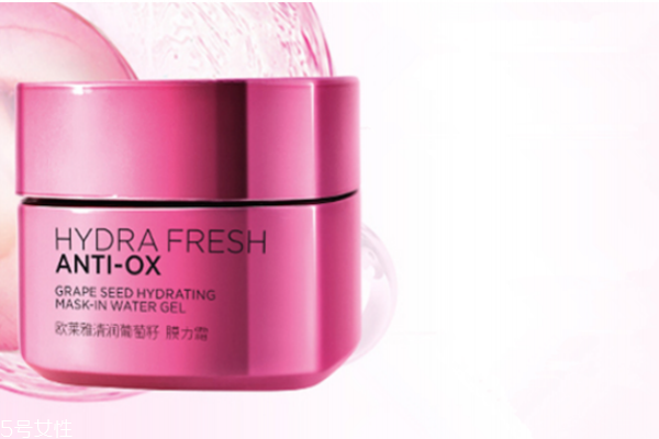 欧莱雅葡萄籽特润霜怎么样，让你的肌肤再水一点  欧莱雅 欧莱雅葡萄籽特润霜怎么样 呼吸37度 第2张