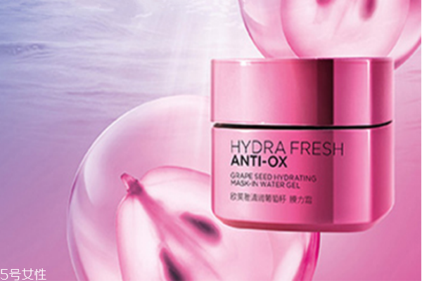 欧莱雅葡萄籽特润霜怎么样，让你的肌肤再水一点  欧莱雅 欧莱雅葡萄籽特润霜怎么样 呼吸37度 第4张