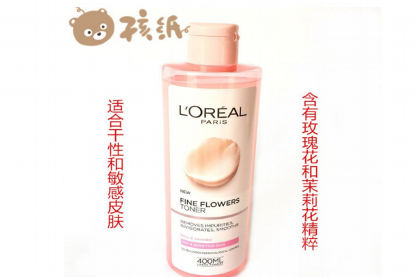 欧莱雅粉水含酒精吗，满足你对爽肤水的所有需求  欧莱雅 欧莱雅粉水含酒精吗 欧莱雅粉水含酒精么 呼吸37度 第2张