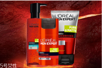 欧莱雅男士系列哪个好，男士正确护肤步骤  欧莱雅 欧莱雅男士系列哪个好 呼吸37度 第3张