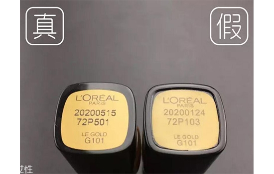 欧莱雅口红干吗，欧莱雅口红如何看真假  欧莱雅 欧莱雅口红干吗 欧莱雅口红如何看真假 呼吸37度 第7张